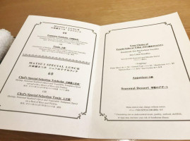 Tempura Matsui menu