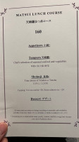 Tempura Matsui menu